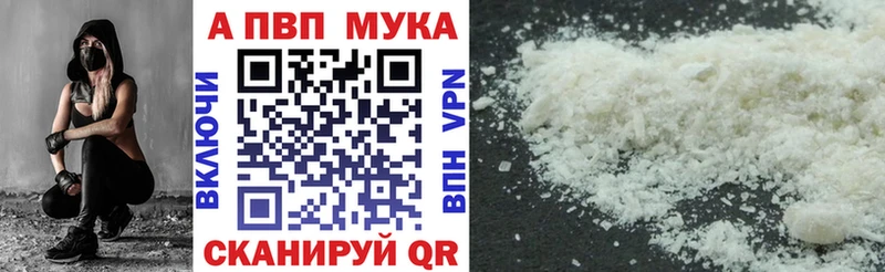 Наркошоп купить МАРИХУАНА  КОКАИН  ЭКСТАЗИ  Мефедрон  Алексеевка