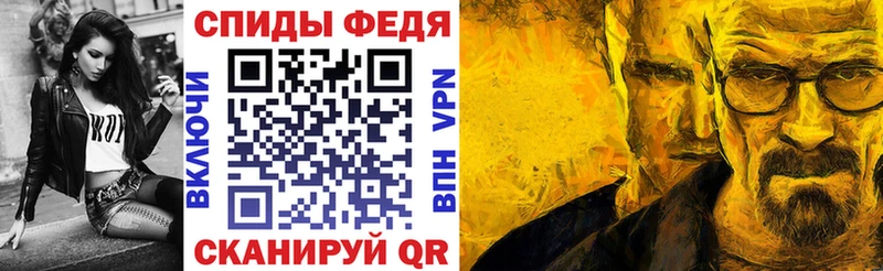 Амфетамин Premium Купить Алексеевка