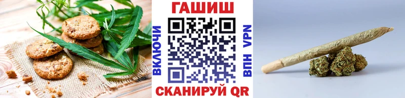 Купить  Алексеевка  Печенье с ТГК конопля 