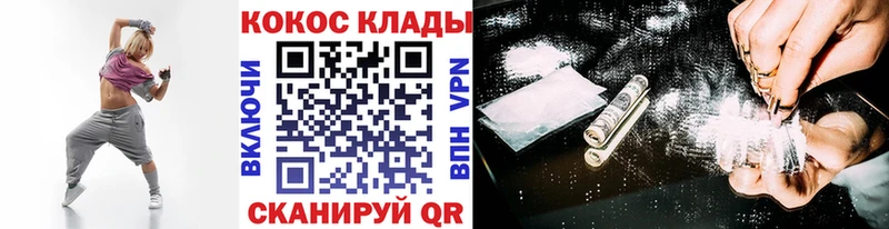 COCAIN 97%  Купить где  Алексеевка 
