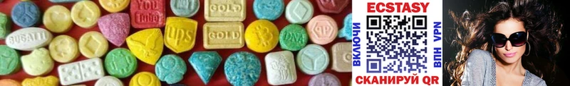 Купить закладки Алексеевка Ecstasy диски