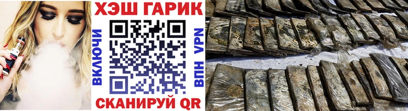 Купить где  Алексеевка  ГАШИШ hashish 