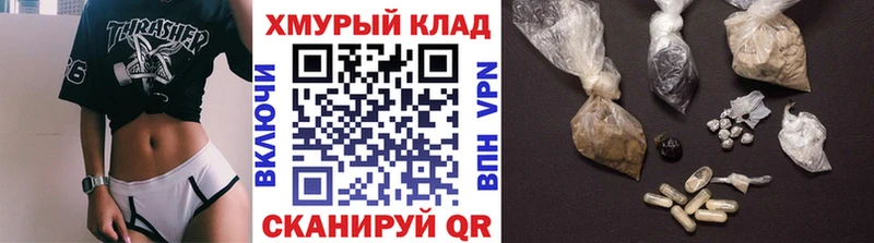 Героин белый  Купить где  Алексеевка 