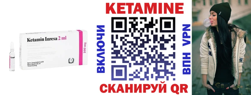 Купить закладки  Алексеевка  КЕТАМИН ketamine 