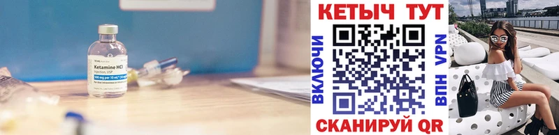 КЕТАМИН VHQ Алексеевка