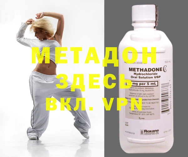 молекула духа Баксан