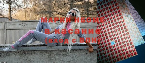 молекула духа Баксан