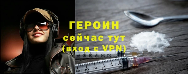 молекула духа Баксан