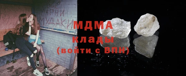 герыч Белокуриха