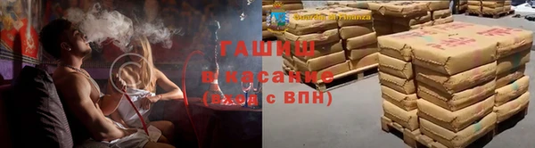 а пвп мука Беломорск