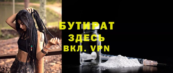 а пвп мука Беломорск