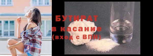 молекула духа Баксан