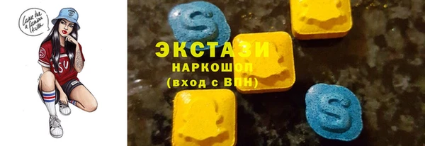 молекула духа Баксан