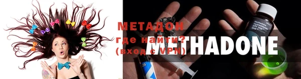 молекула духа Баксан