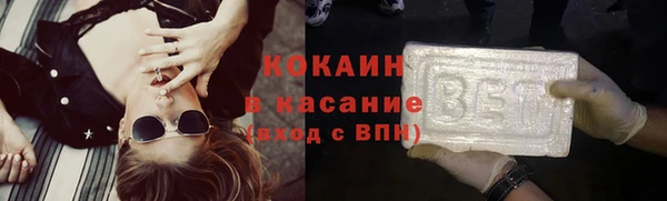 а пвп мука Беломорск