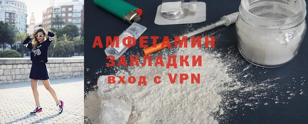 молекула духа Баксан