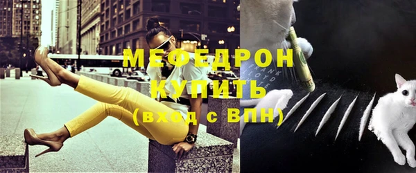 молекула духа Баксан