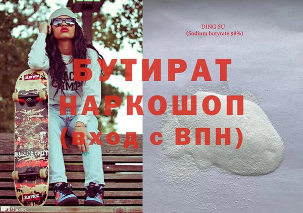 молекула духа Баксан