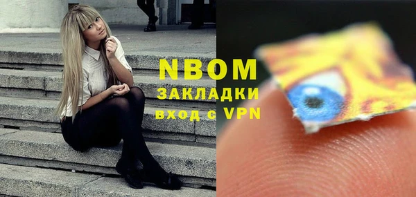 герыч Белокуриха