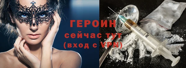герыч Белокуриха