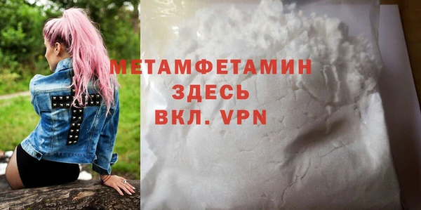 молекула духа Баксан