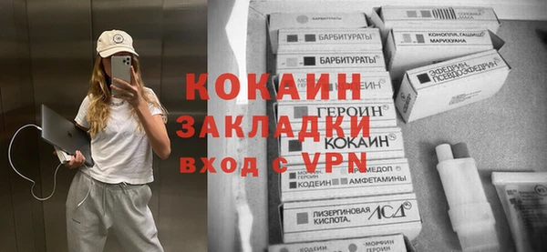 герыч Белокуриха
