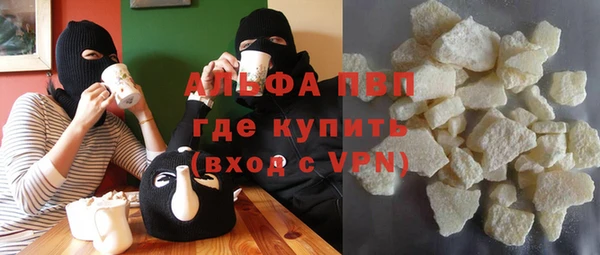 молекула духа Баксан