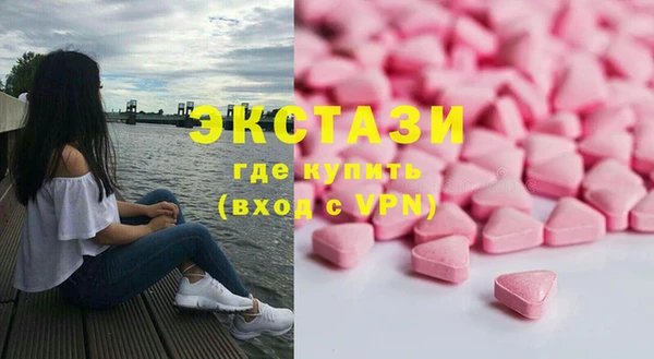 молекула духа Баксан