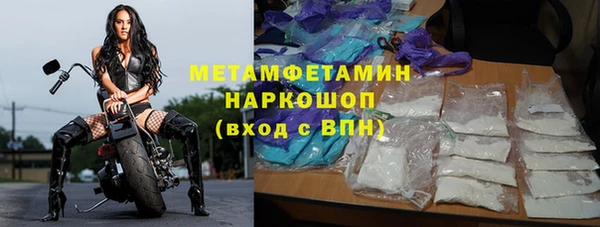 молекула духа Баксан