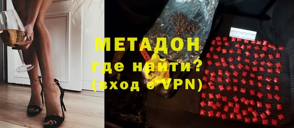 молекула духа Баксан