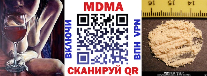 MDMA Molly  Купить закладки  Алексеевка 