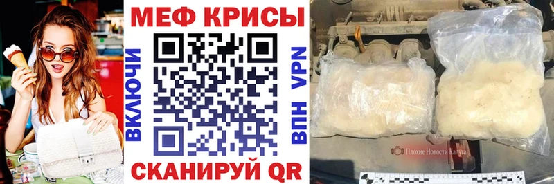 Мефедрон 4 MMC  Купить  Алексеевка 