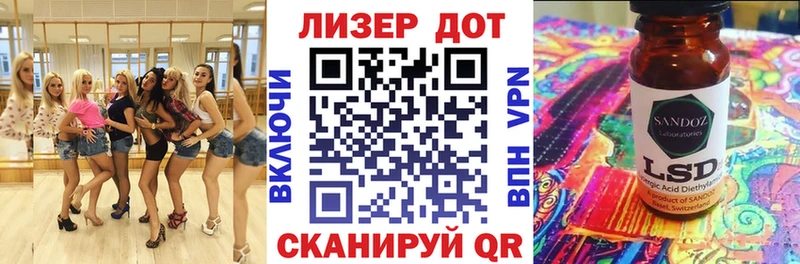 Наркотические марки 1,8мг  Купить  Алексеевка 