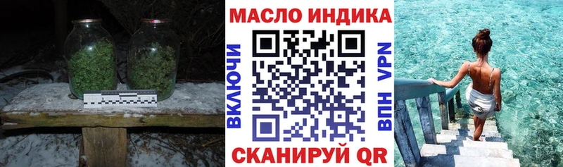 Купить закладки  Алексеевка  ТГК вейп с тгк 